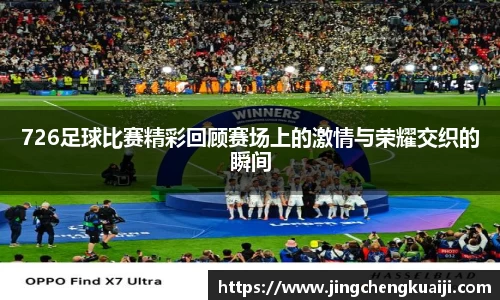 U8国际·(集团)有限公司官网