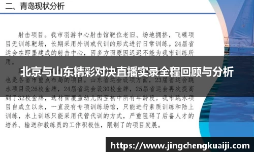 u8国际官网
